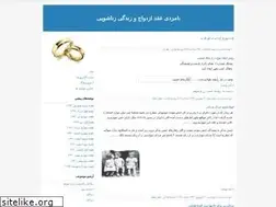 Sites similar to shahd66.blogfa.com