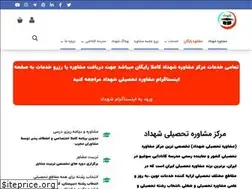 Sites similar to shahdadg.com