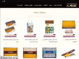 Sites similar to shahdebahar.com