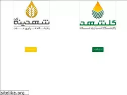 Sites similar to shahdineh.com