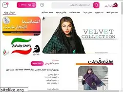 Sites similar to shahdokht.net