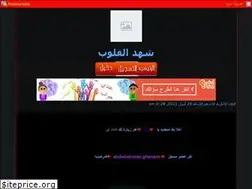 Sites similar to shahed.ahlamontada.com