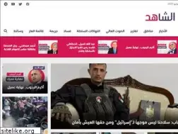 Sites similar to shahed.cc