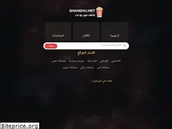 Sites similar to shahed4u.trade
