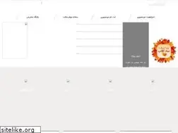 Sites similar to shahedanbroker.com