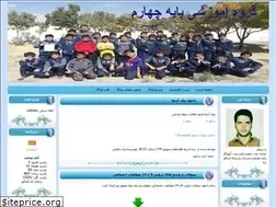 Sites similar to shahedazna4.blogfa.com