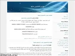 Sites similar to shahedcarpet.blogfa.com