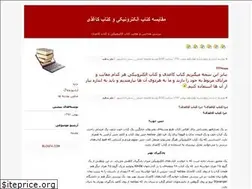 Sites similar to shahede1397.blogfa.com