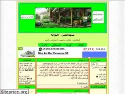 Sites similar to shahedeye.yoo7.com