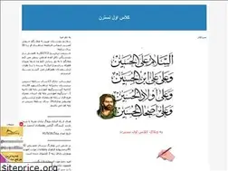 Sites similar to shahedifar.blogfa.com
