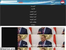 Sites similar to shahednow.com