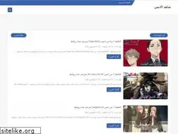 Sites similar to shaheedanime.blogspot.com