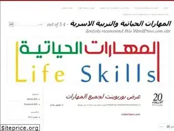 Sites similar to shaheen20009.wordpress.com