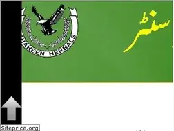 Sites similar to shaheenhh.com