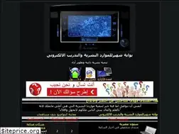 Sites similar to shaheer.ahlamontada.com