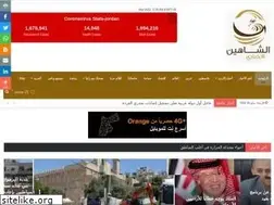 Sites similar to shahennews.com