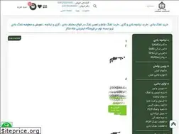 Sites similar to shaheshekar.com