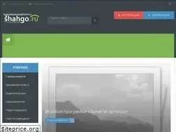 Sites similar to shahgo.ru