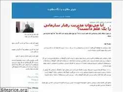 Sites similar to shahi72.blogfa.com