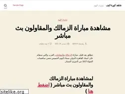 Sites similar to shahid-kora.com
