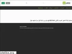 Sites similar to shahid-plus.com