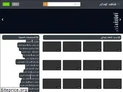 Sites similar to shahid2day.com