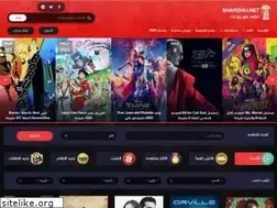 Sites similar to shahid4u.biz