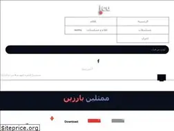 Sites similar to shahid4u.icu