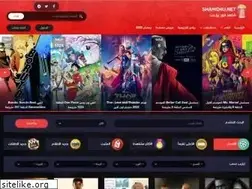 Sites similar to shahid4u.info