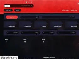 Sites similar to shahid4u.name