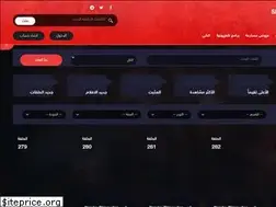 Sites similar to shahid4u.one