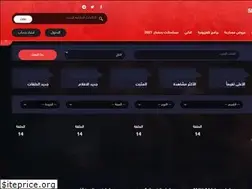 Sites similar to shahid4u.ws