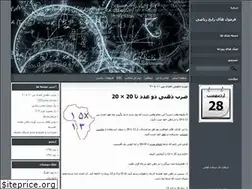 Sites similar to shahid96beheshti.blogfa.com