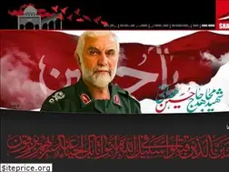 Sites similar to shahideharam.ir