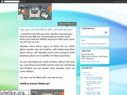 Sites similar to shahidhossain119.blogspot.com