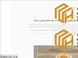 Sites similar to shahidico.com