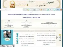 Sites similar to shahidipoor.ir