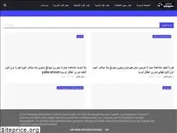 Sites similar to shahidkoorty.blogspot.com