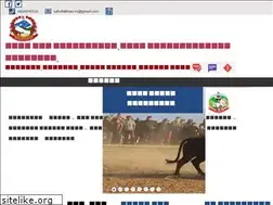 Sites similar to shahidlakhanmun.gov.np