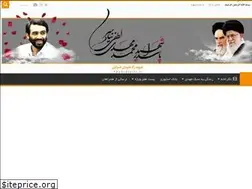 Sites similar to shahidlotfi.ir