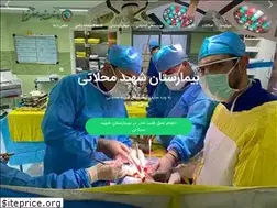 Sites similar to shahidmahallati.com