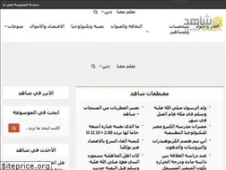 Sites similar to shahidn.com