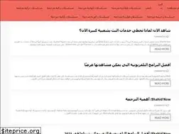 Sites similar to shahidnow.net