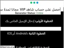 Sites similar to shahidplusfree.com