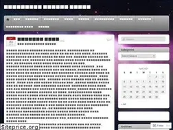 Sites similar to shahidreckon.wordpress.com