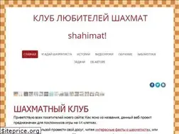 Sites similar to shahimat.org