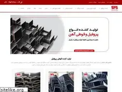 Sites similar to shahinfelezsepahan.com