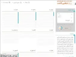 Sites similar to shahingasht.info