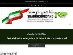 Sites similar to shahinimm.com
