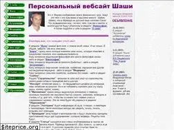 Sites similar to shahinjy.narod.ru